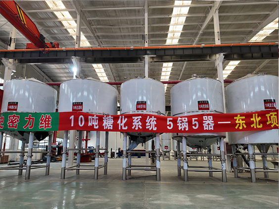 迎泽精酿啤酒设备厂—5吨五锅五器糖化系统—四川项目