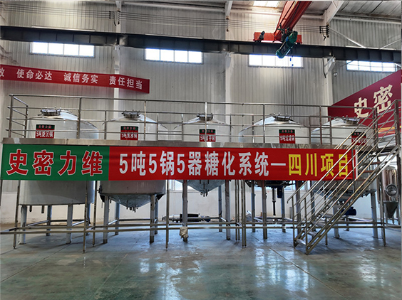 迎泽精酿啤酒设备厂—10吨五锅五器糖化系统—东北项目