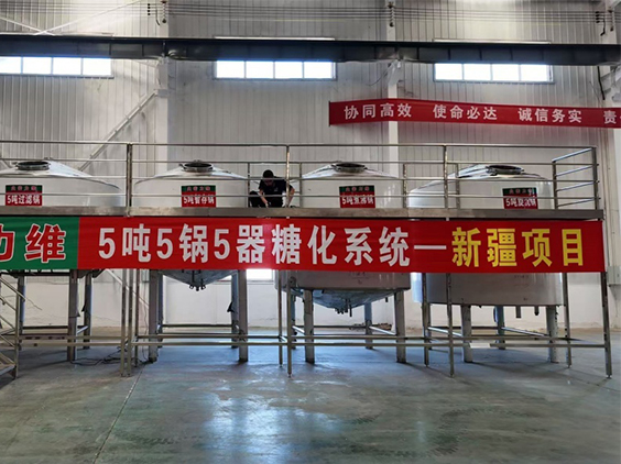 迎泽精酿啤酒设备厂—5吨精酿啤酒设备—新疆项目
